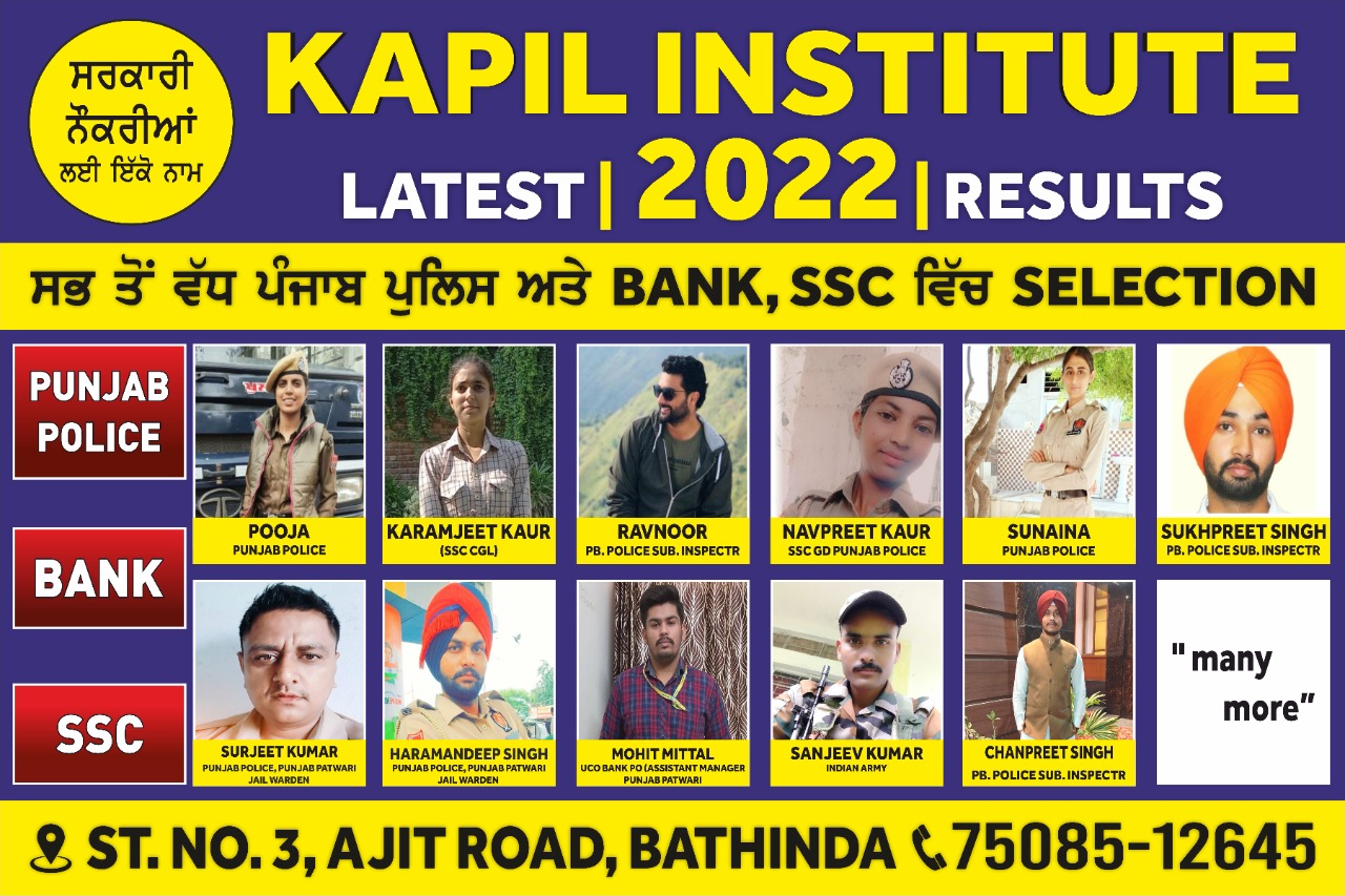 Kapil Institute single feature